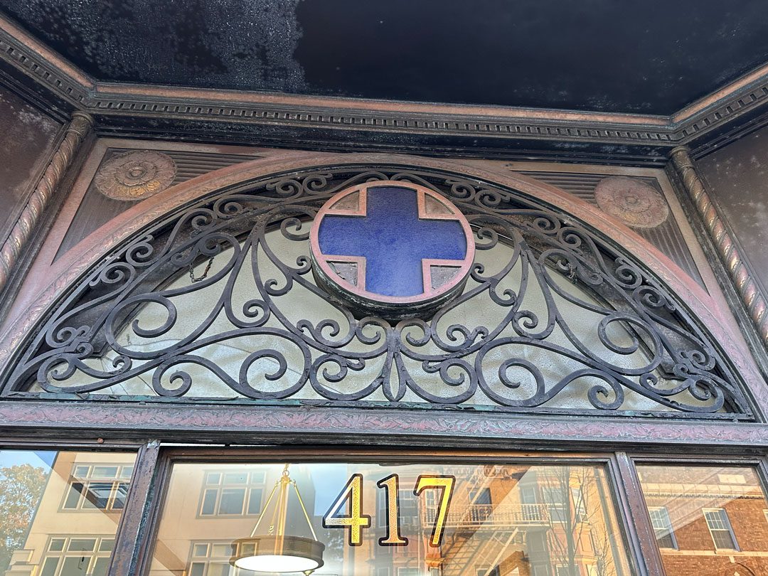 Animal Hospital Doorway